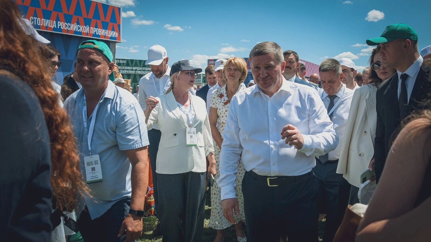 День поля в Волгоградской области