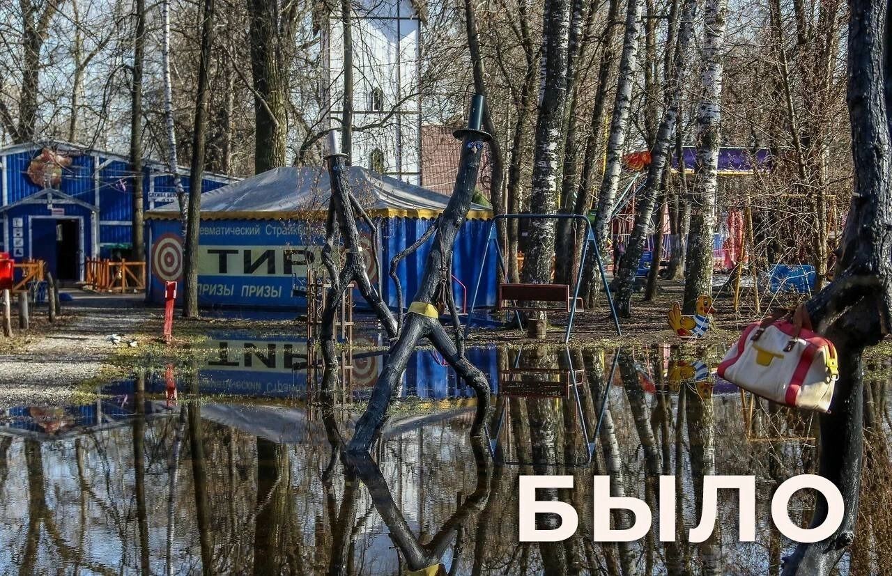 Как парк им. 1 мая выглядел раньше