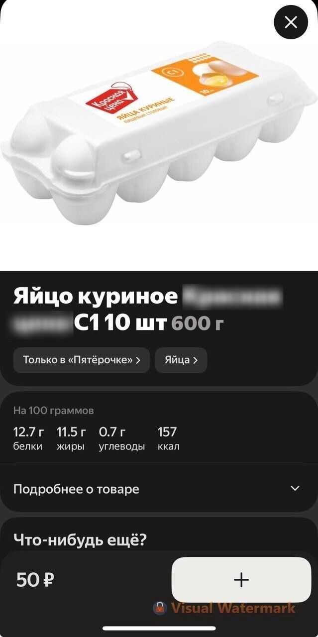 Яйца подешевели в Нижнем Новгороде