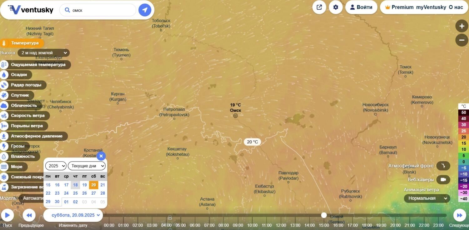 Прогноз погоды в Омской области