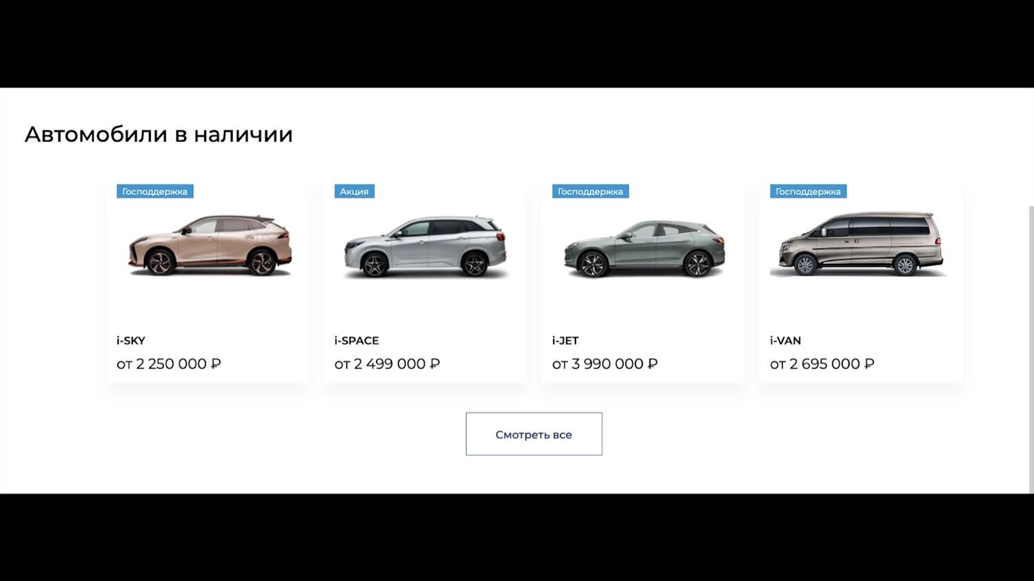 Первый гибрид от Geely: кому по нраву галактический звездолет для поездки в булочную?