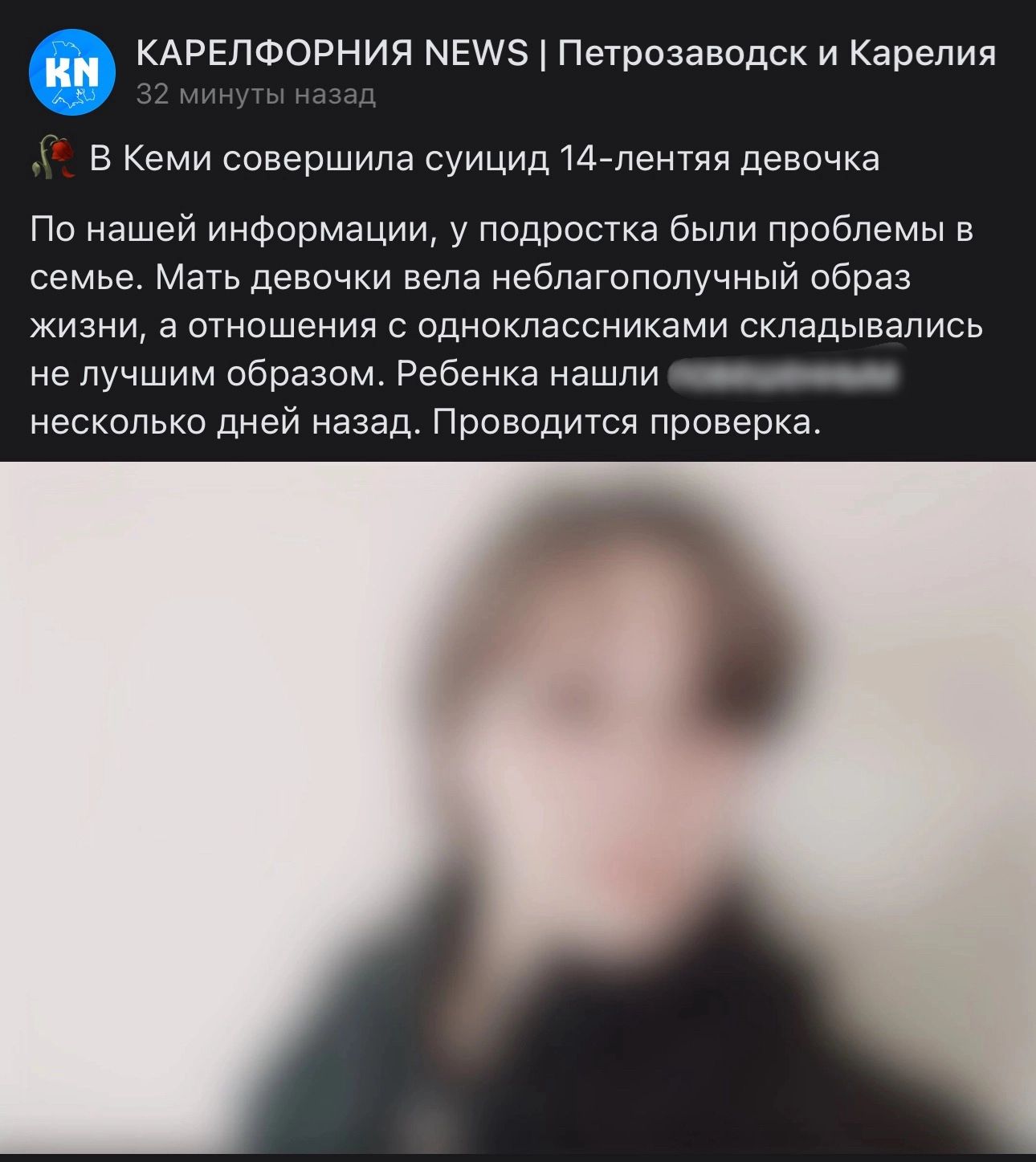 Девочка подросток  Девочка-подросток пропала в Поронайске - Новости Сахалинской области.  Происшествия - astv.ru