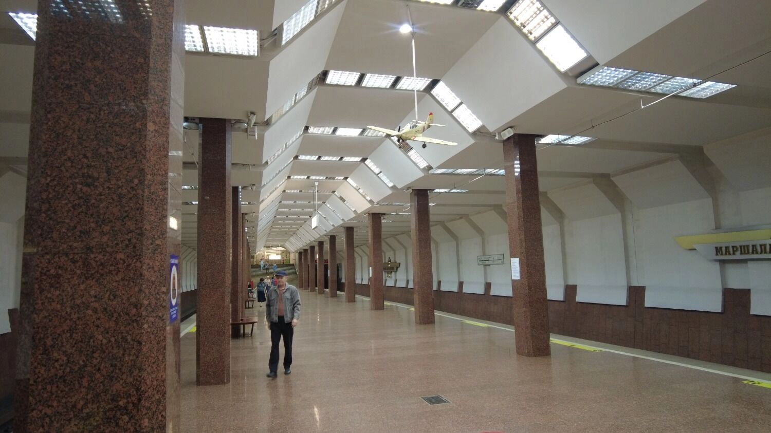 Станция метро