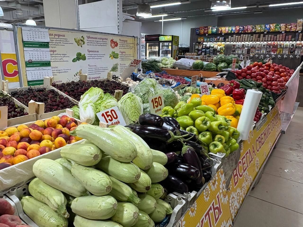 Сколько стоят овощи на Бурнаковском рынке в Нижнем Новгороде