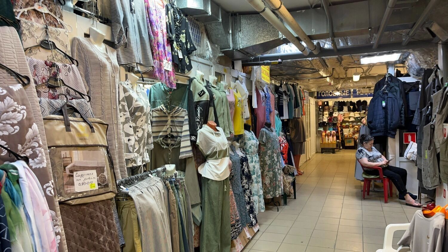Вещевой рынок в&nbsp;Казани
