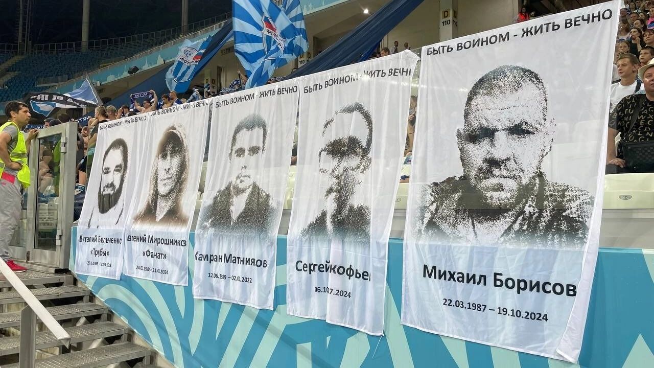 Матч «Ротор» — «Енисей»