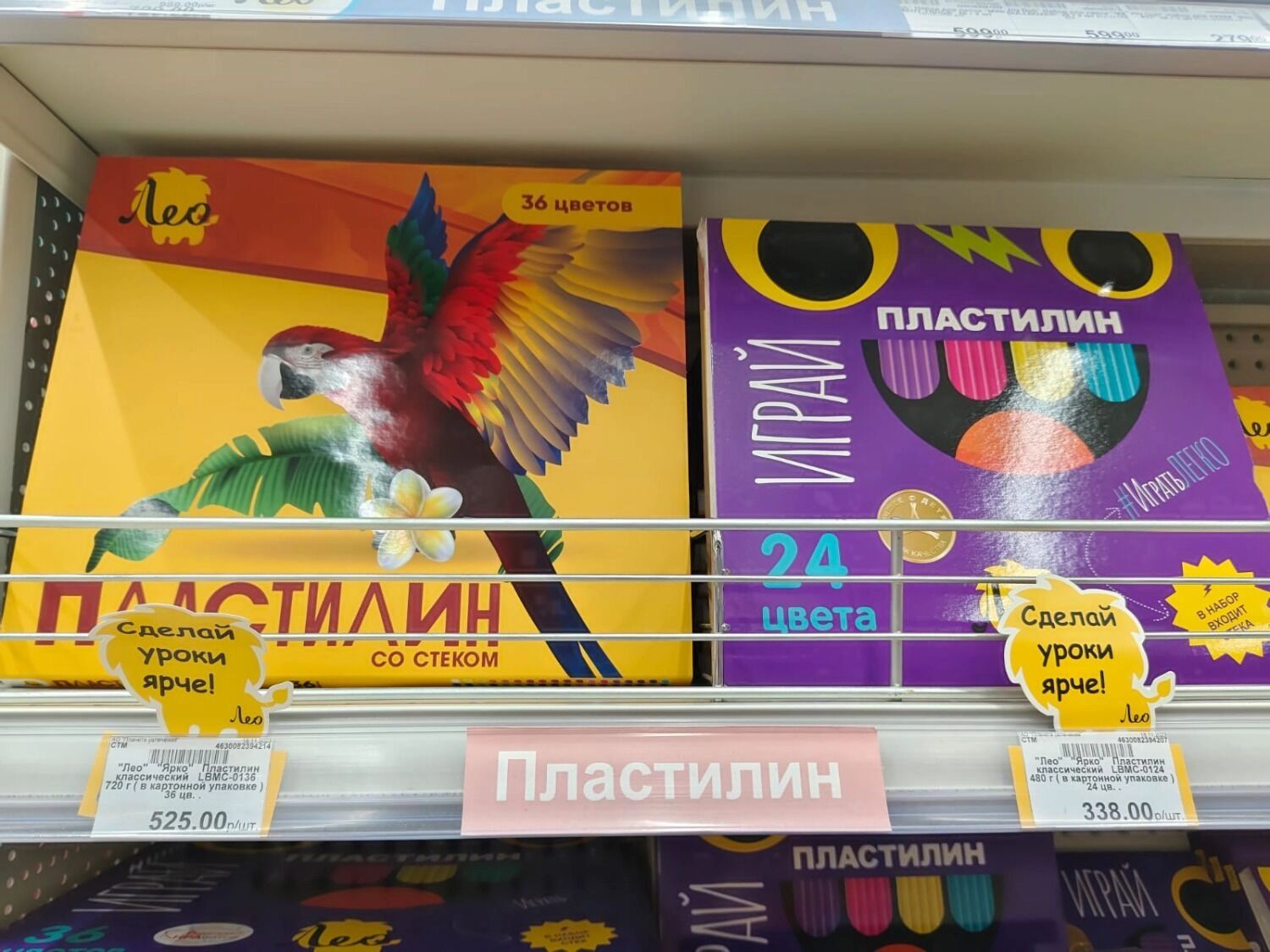 Что купить к школе: младшей, средней, старшей