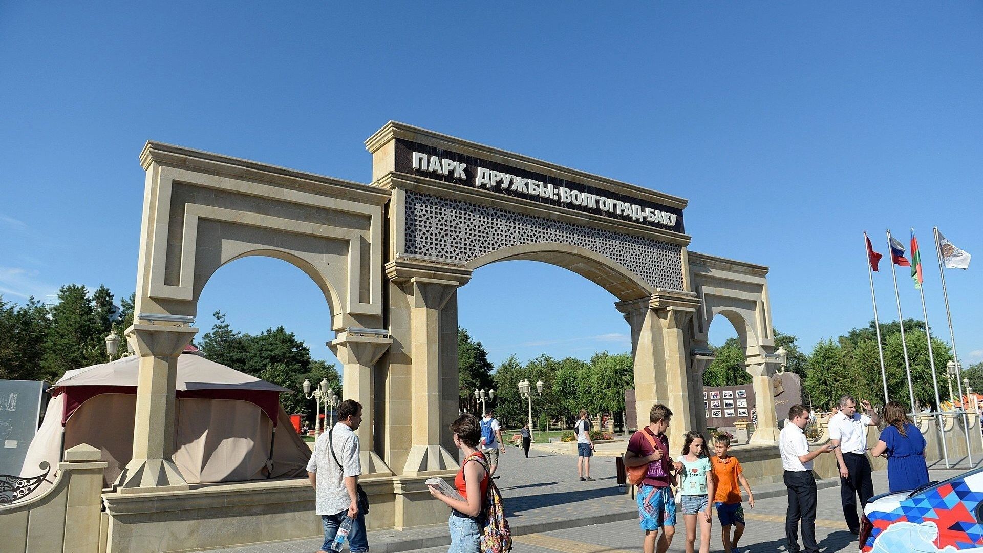 Мерси, Баку: нужно ли менять название волгоградского парка