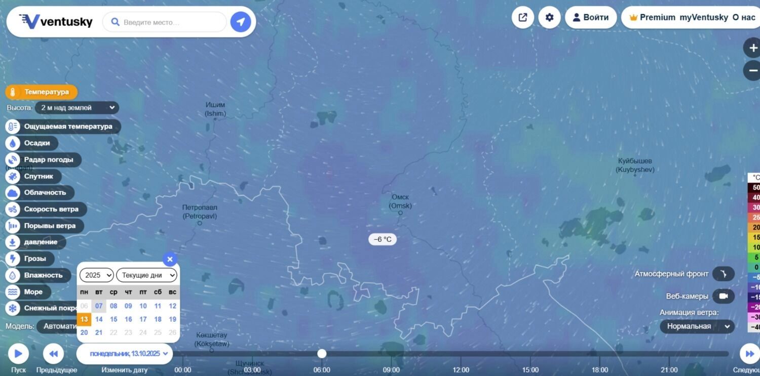 Прогноз погоды в Омской области