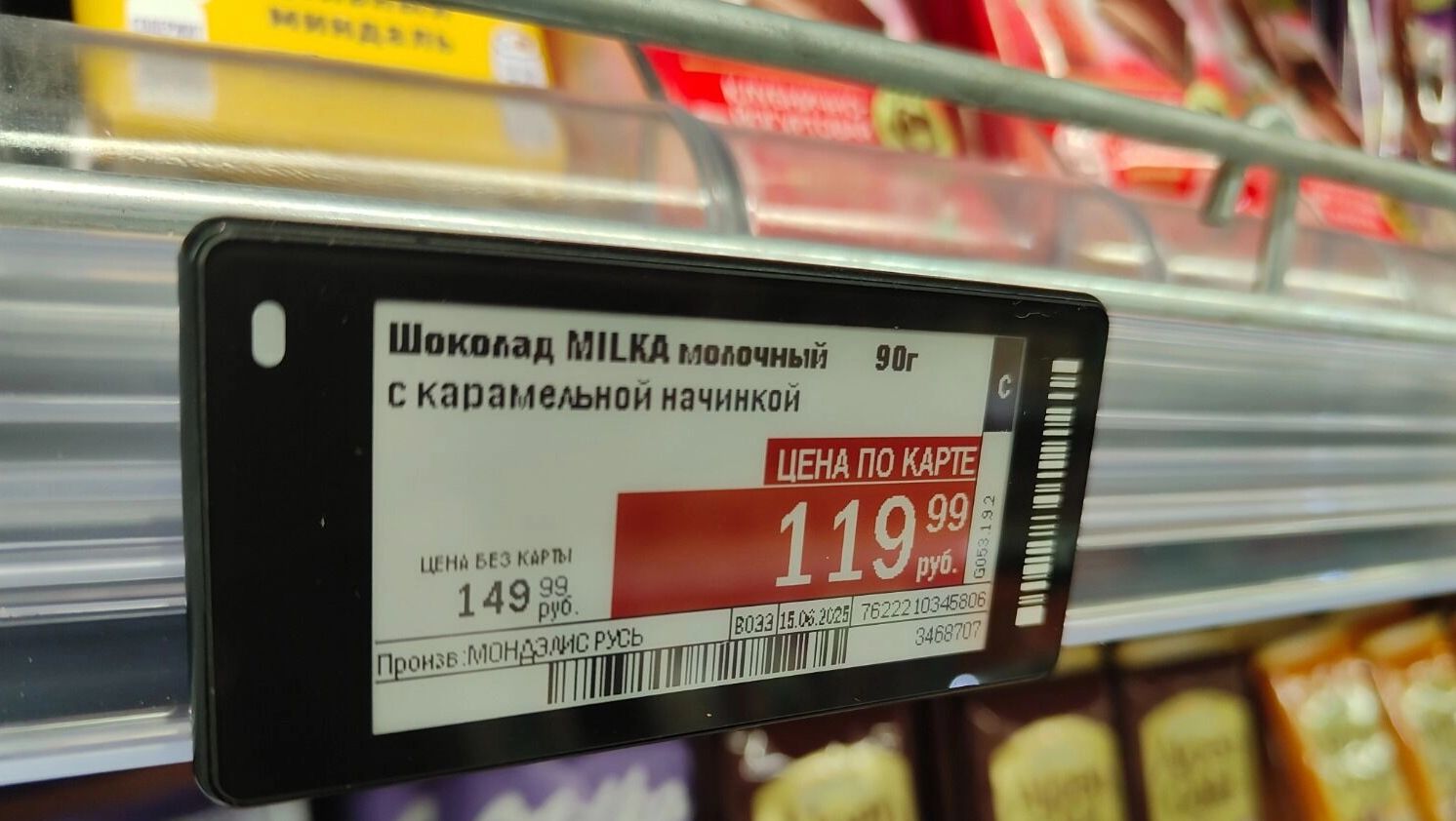 Цены на шоколад взлетели в магазинах Волгограда