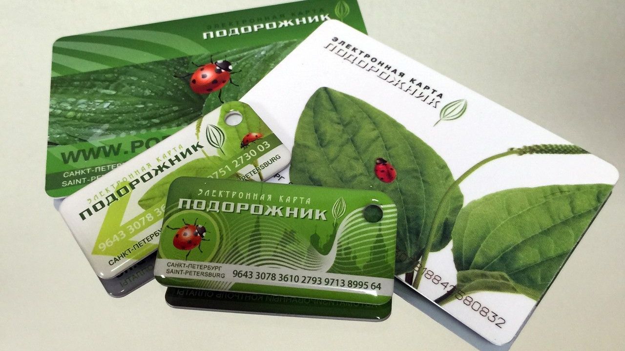 Жители Петербурга пожаловались на списание денег с «Подорожников»