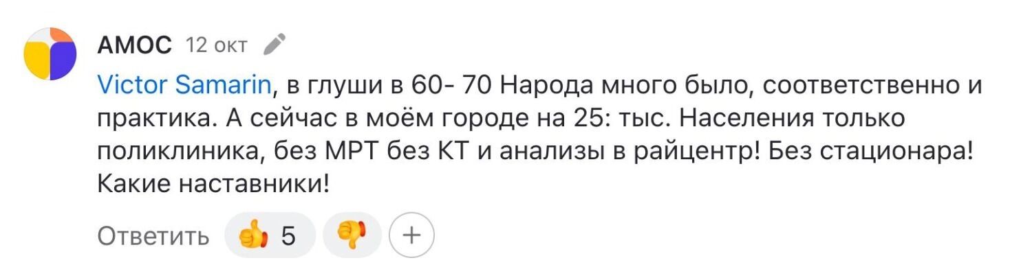 «Пациенты прокормят». Власть экономит на врачах, народ боится лечиться
