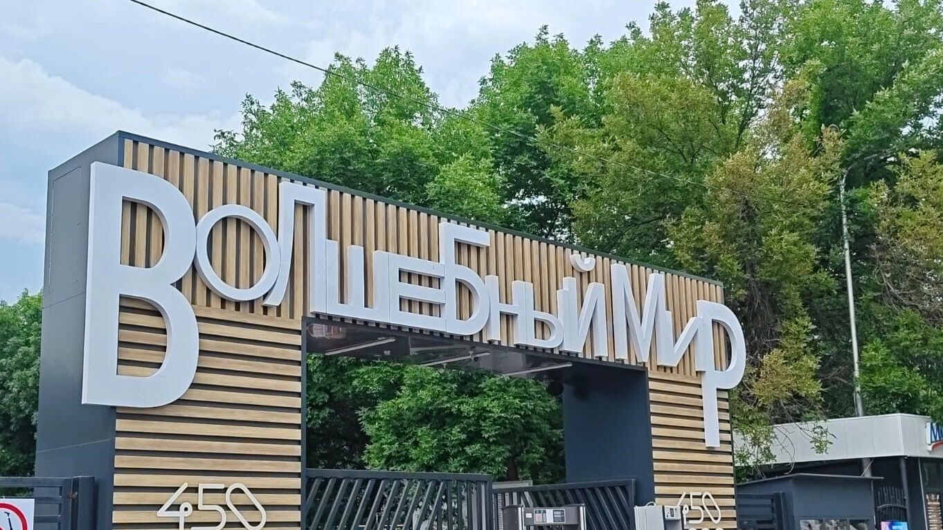 Афиша выходных в&nbsp;Уфе: кино и&nbsp;концерты