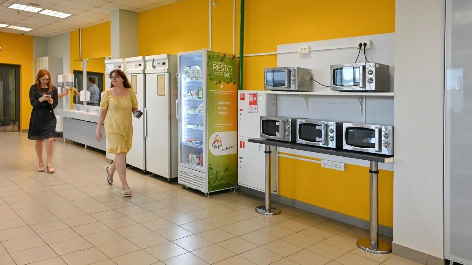 столовая