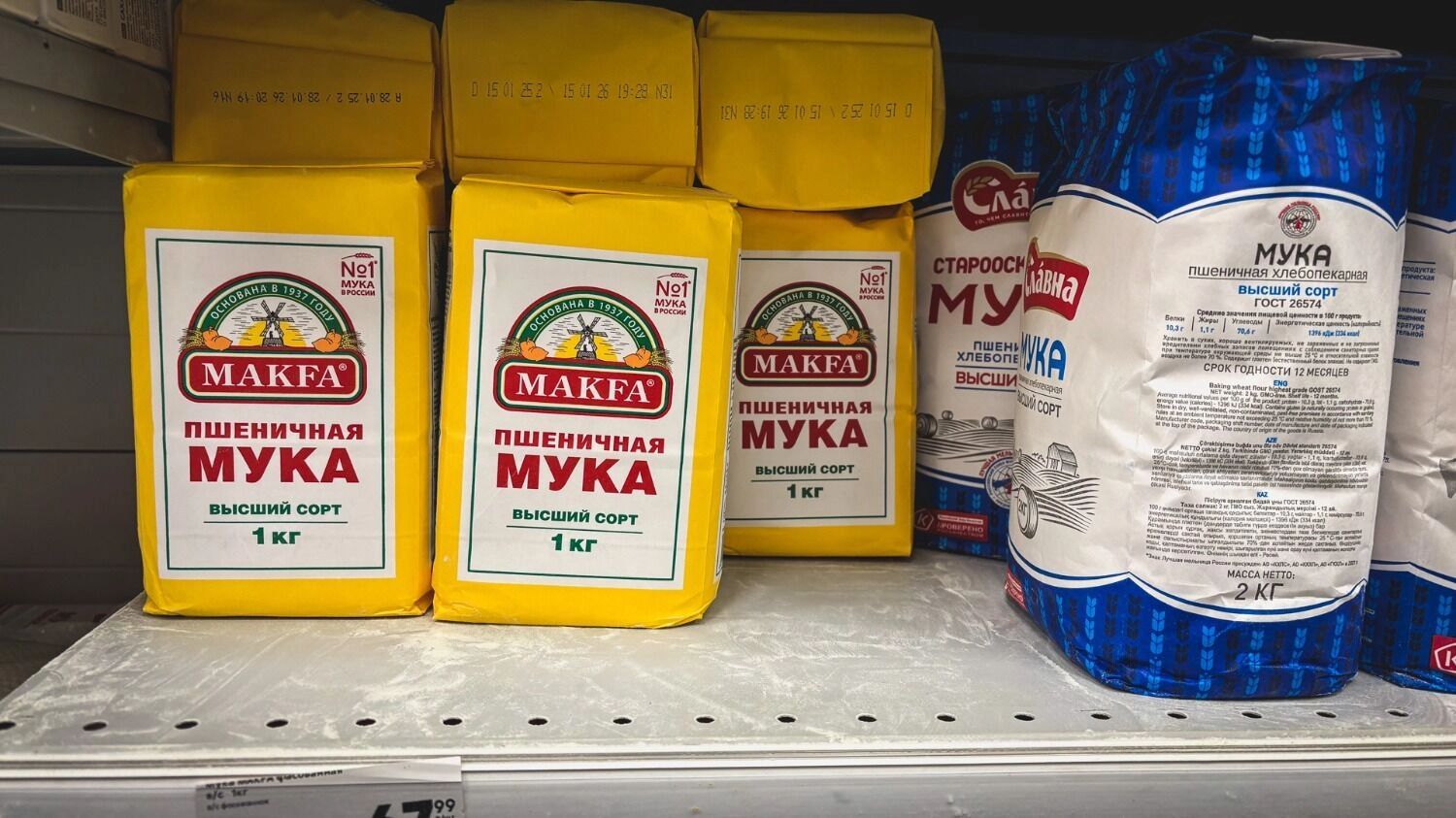 Ожидание массовой нищеты? Зачем депутаты хотят вернуть продуктовые карточки