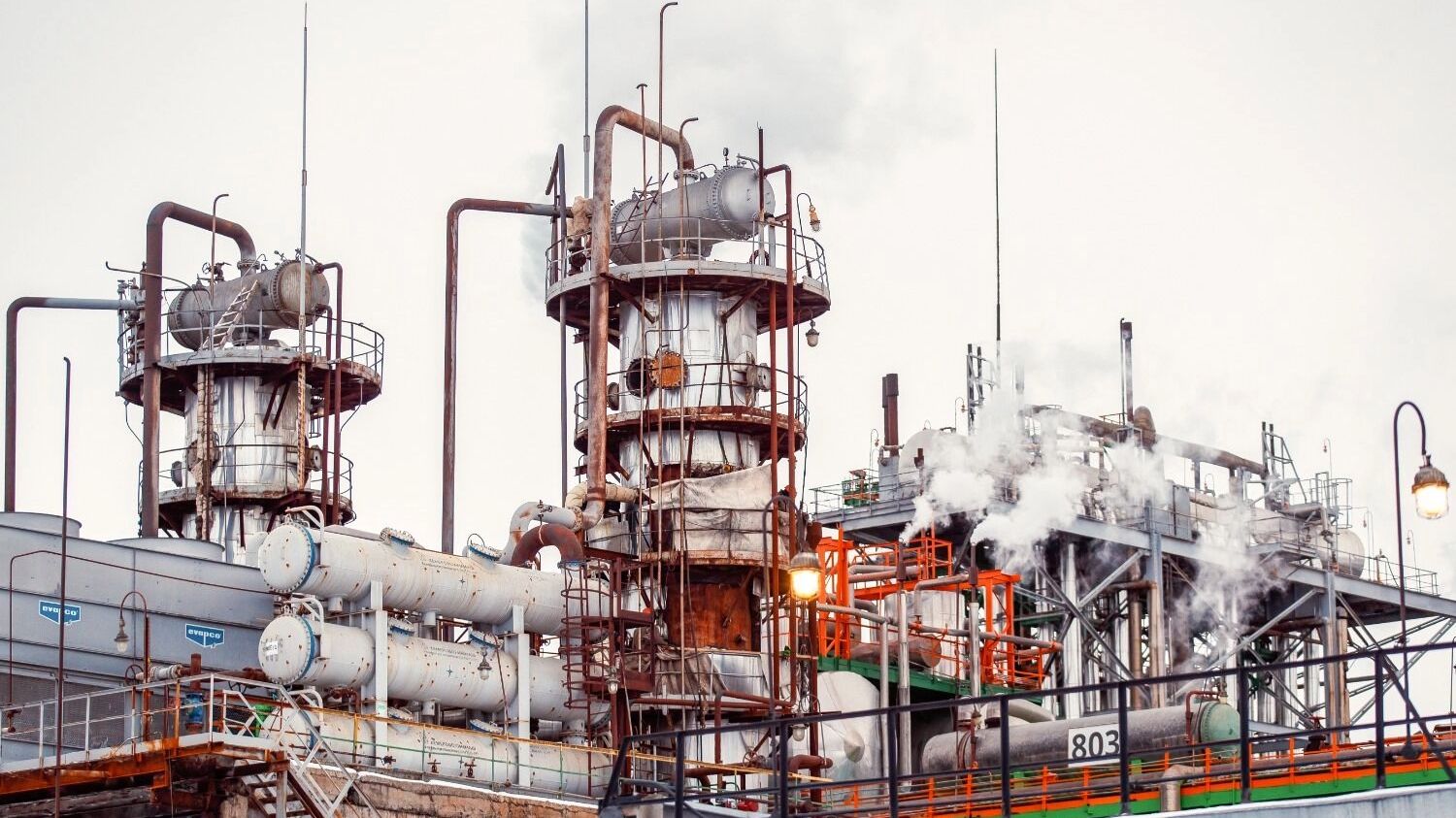 Химический завод «Азот» в Кемерово