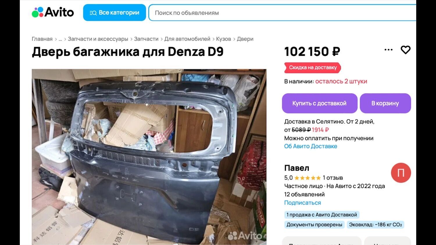 Из кареты — в тыкву: какие китайские автомобили станут недвижимостью после 1 ноября