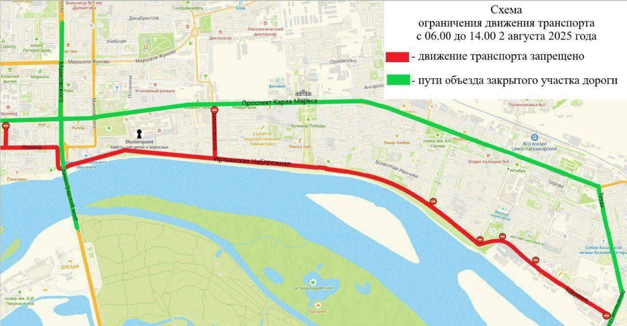 Самые большие ограничения будут действовать 2 августа