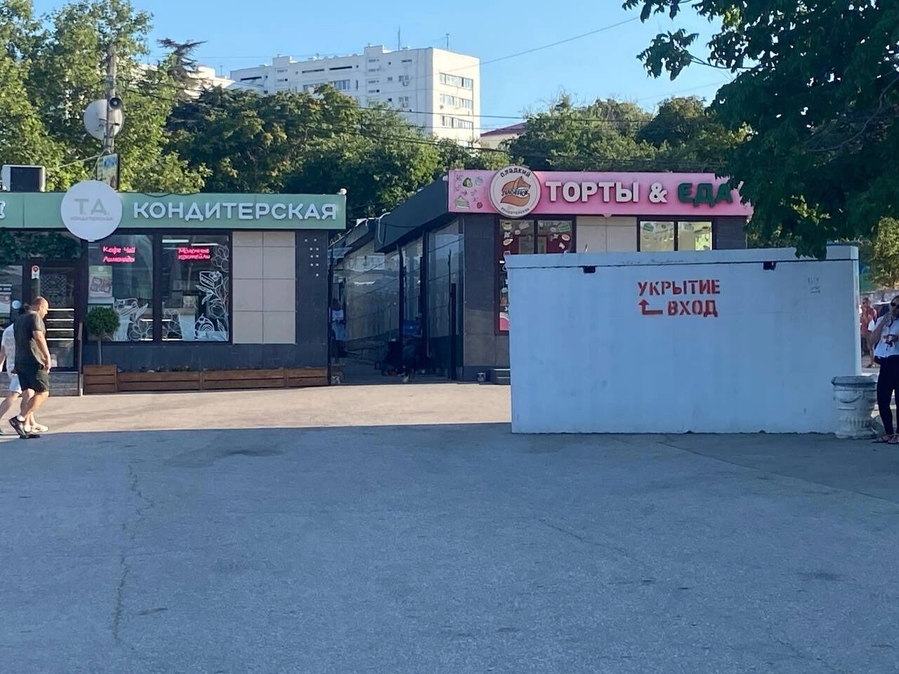 Севастопольские укрытия