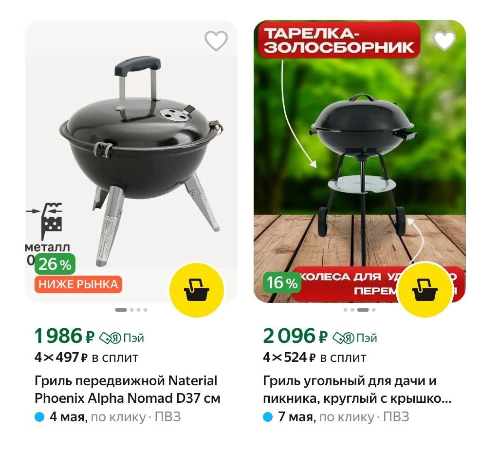 Уличный гриль с крышкой спасет от дождя и позволит разнообразить дачное меню