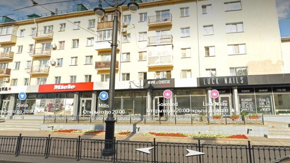 Ленина, 31 в 2020 году