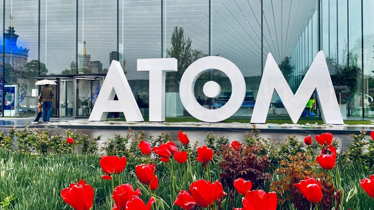 «Атом» — один из самых современных павильонов ВДНХ