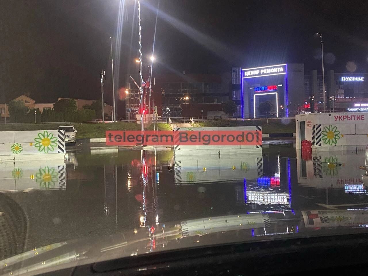 Укрытия на&nbsp;«Сити Молле» в&nbsp;Белгороде ушли под воду