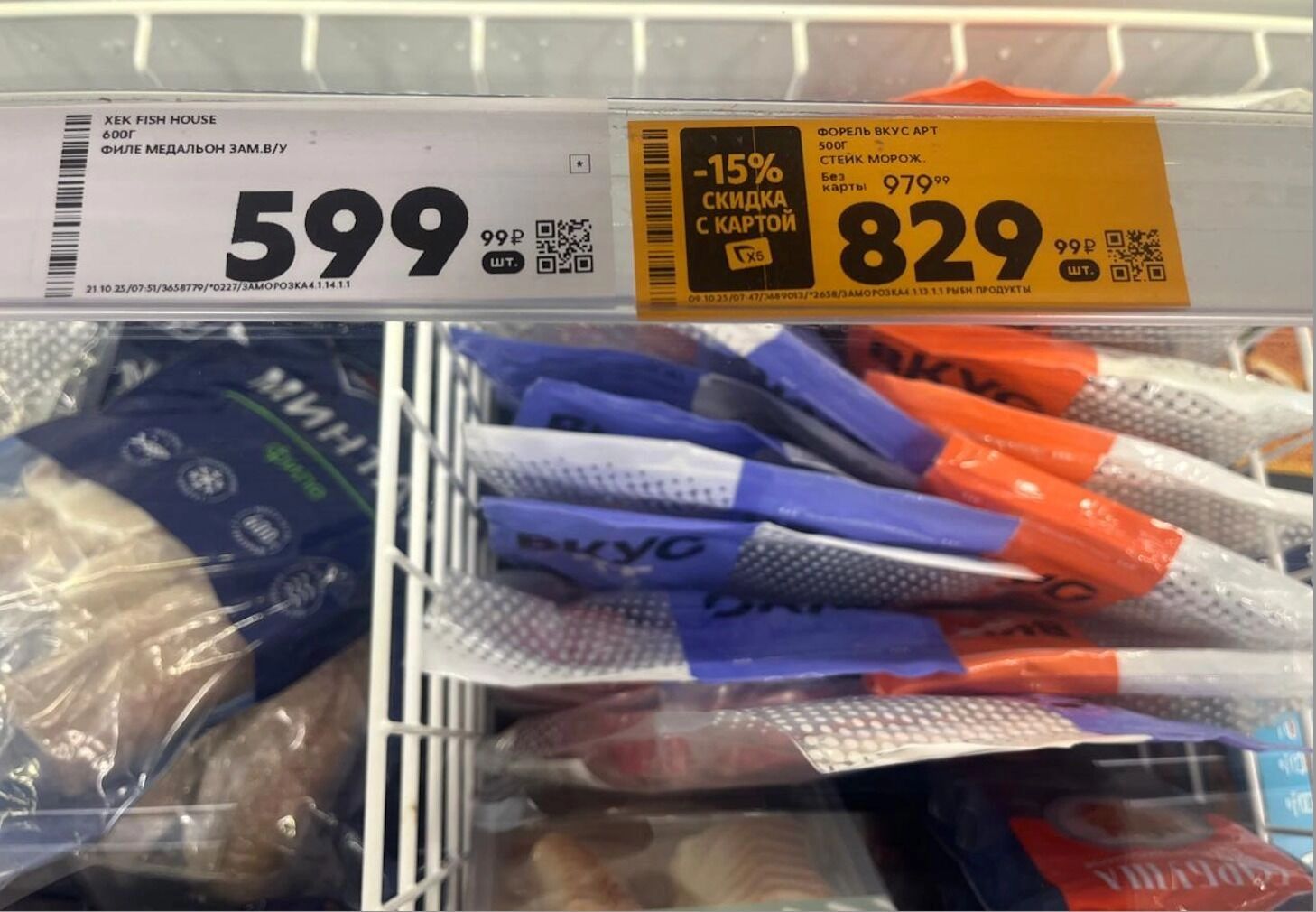 Средиземноморская диета для избранных. Как селедка с минтаем превратились в деликатес