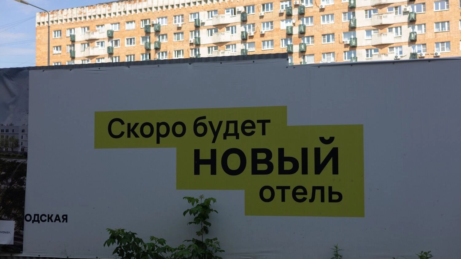 В границах квартала «1833 года» построят две гостиницы