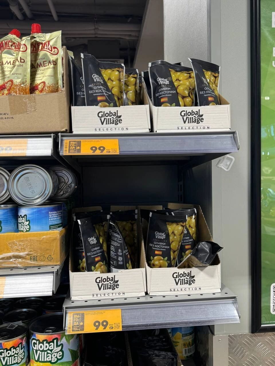 Цены на ананасы, кукурузу, оливки и маслины в Пятёрочке