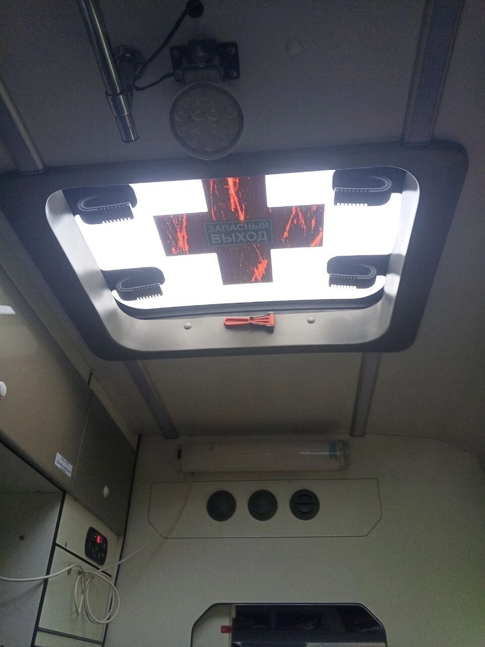 Взгляни на небо