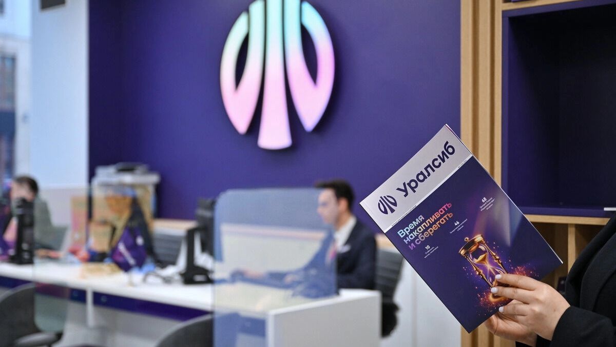 Банк Уралсиб запустил рублевый вклад «Доход Плюс» для новых клиентов