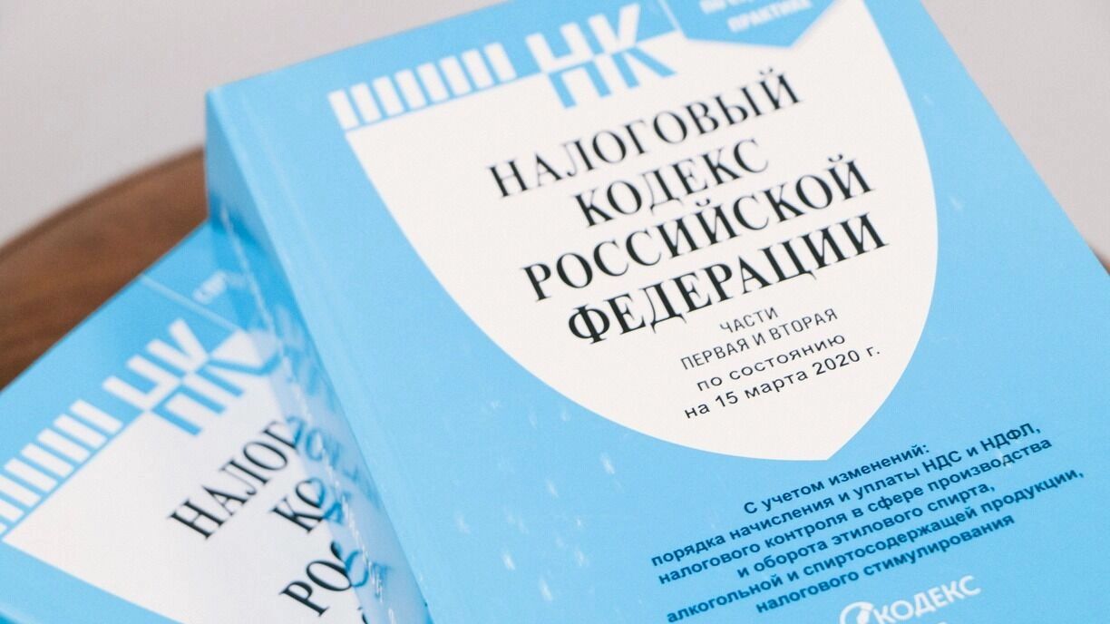 Туристам, семьям и военным: кому и как в России изменят правила уплаты налогов
