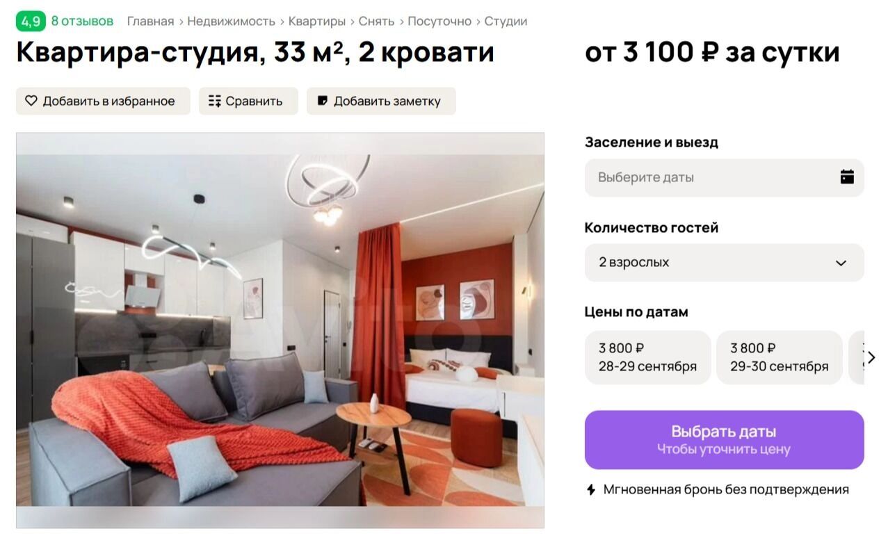 Квартира находится на&nbsp;А.&nbsp;Н.&nbsp;Кабанова, 2