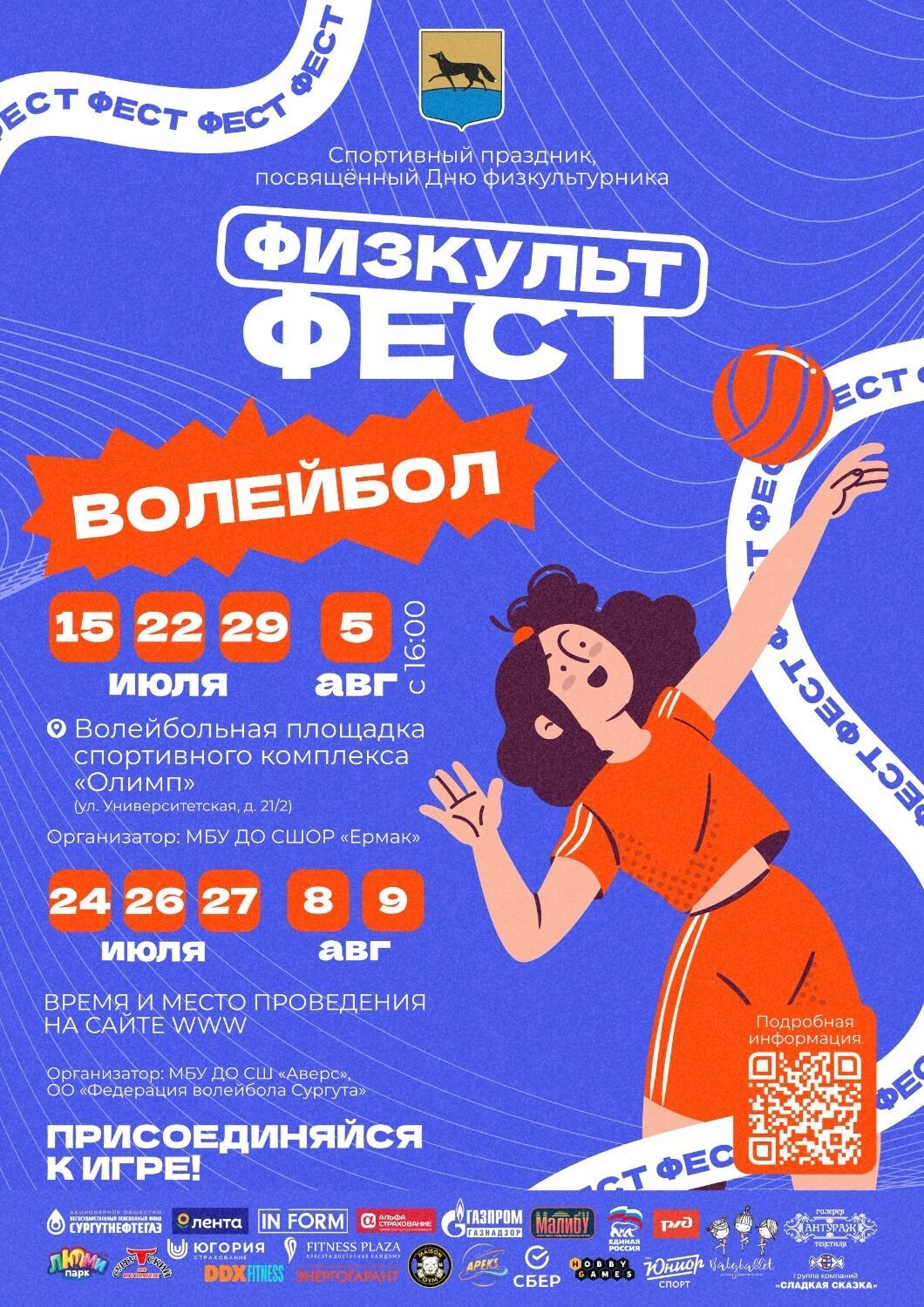 Ледовая арена «Титан» приглашает на свободные массовые катания на коньках для взрослых и детей от 3-х лет, с 14 до 15 часов.