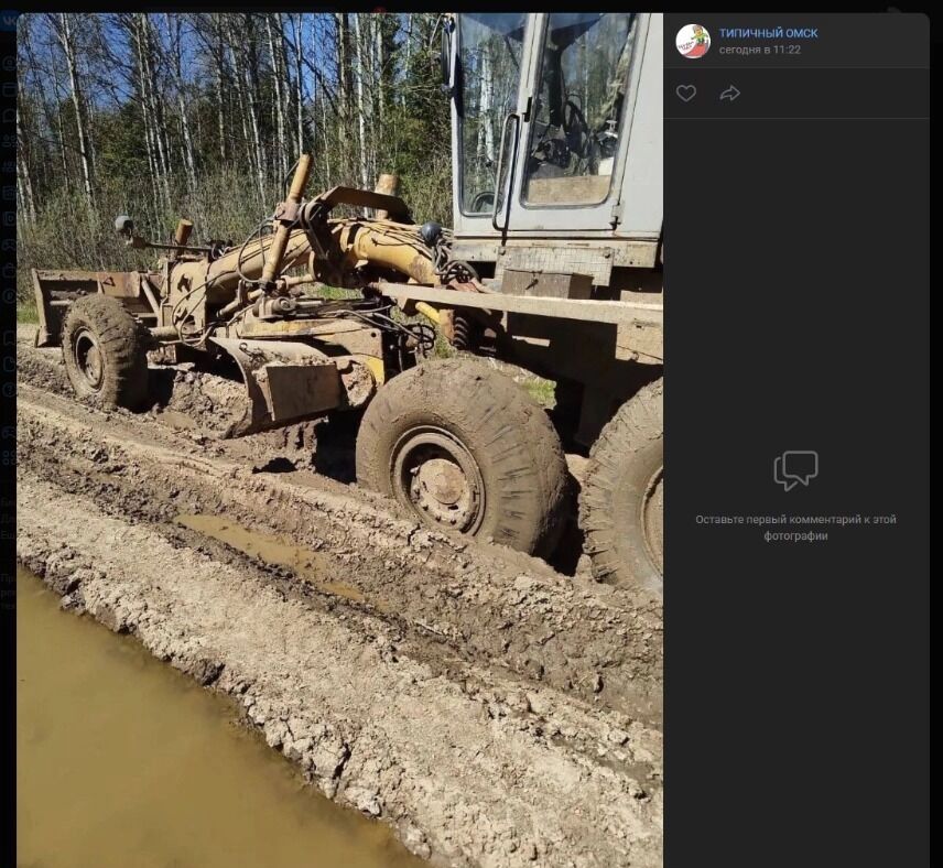 Скриншоты фотографий, приложенных очевидцем к&nbsp;публикации