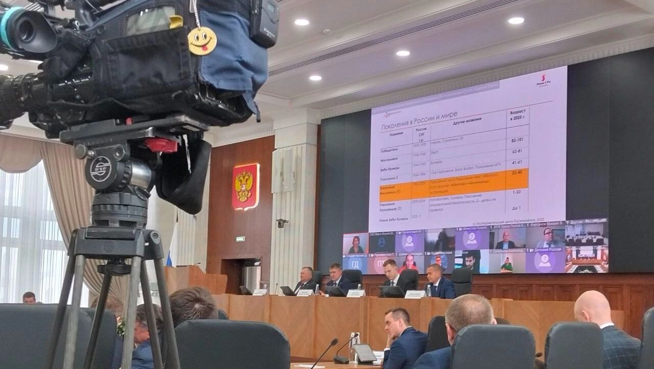 Депутаты Госдумы обсудили в Перми, что делать с работающими миллениалами