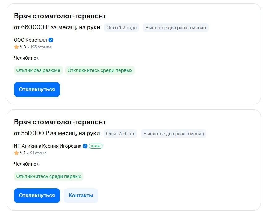 Некоторые работодатели предлагают квалифицированным врачам солидные зарплаты