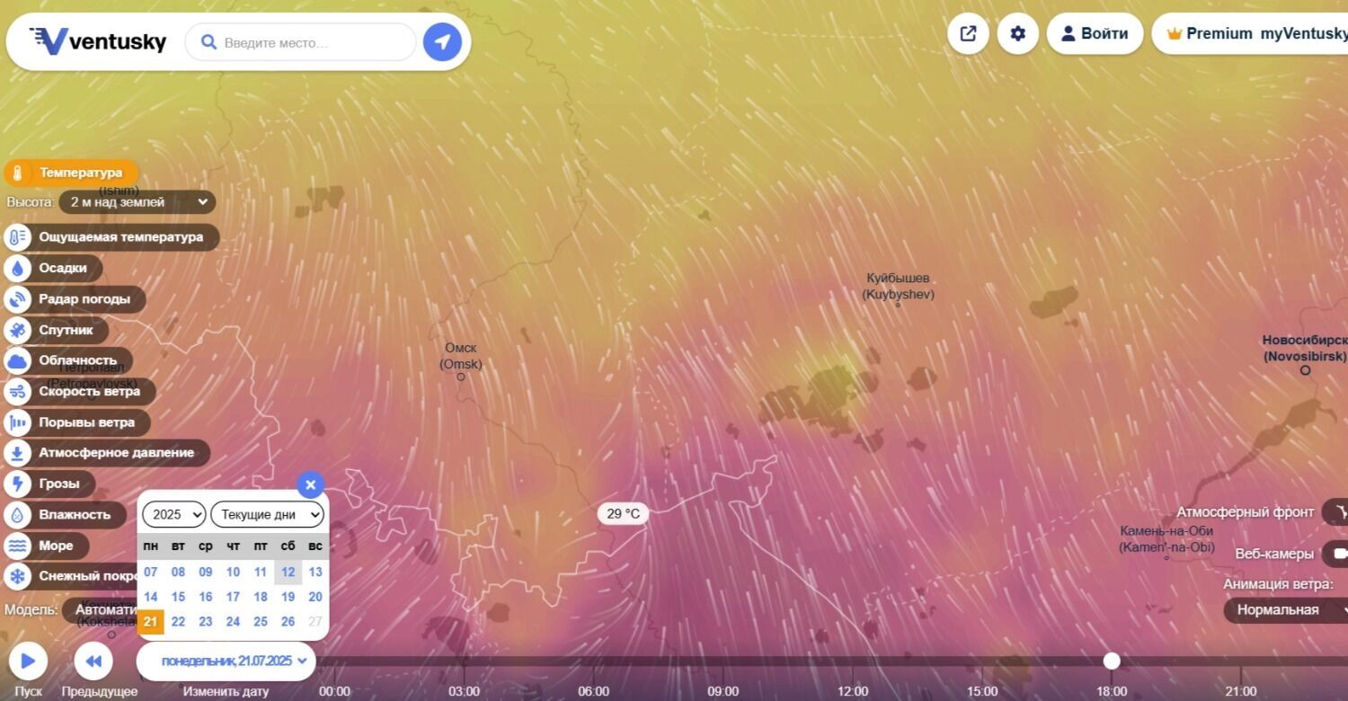 Прогноз погоды в&nbsp;Омской области
