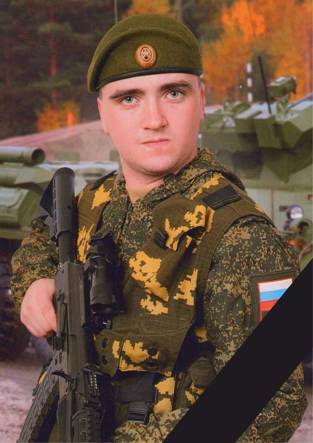 Дмитрий Сивец погиб при исполнении воинского долга