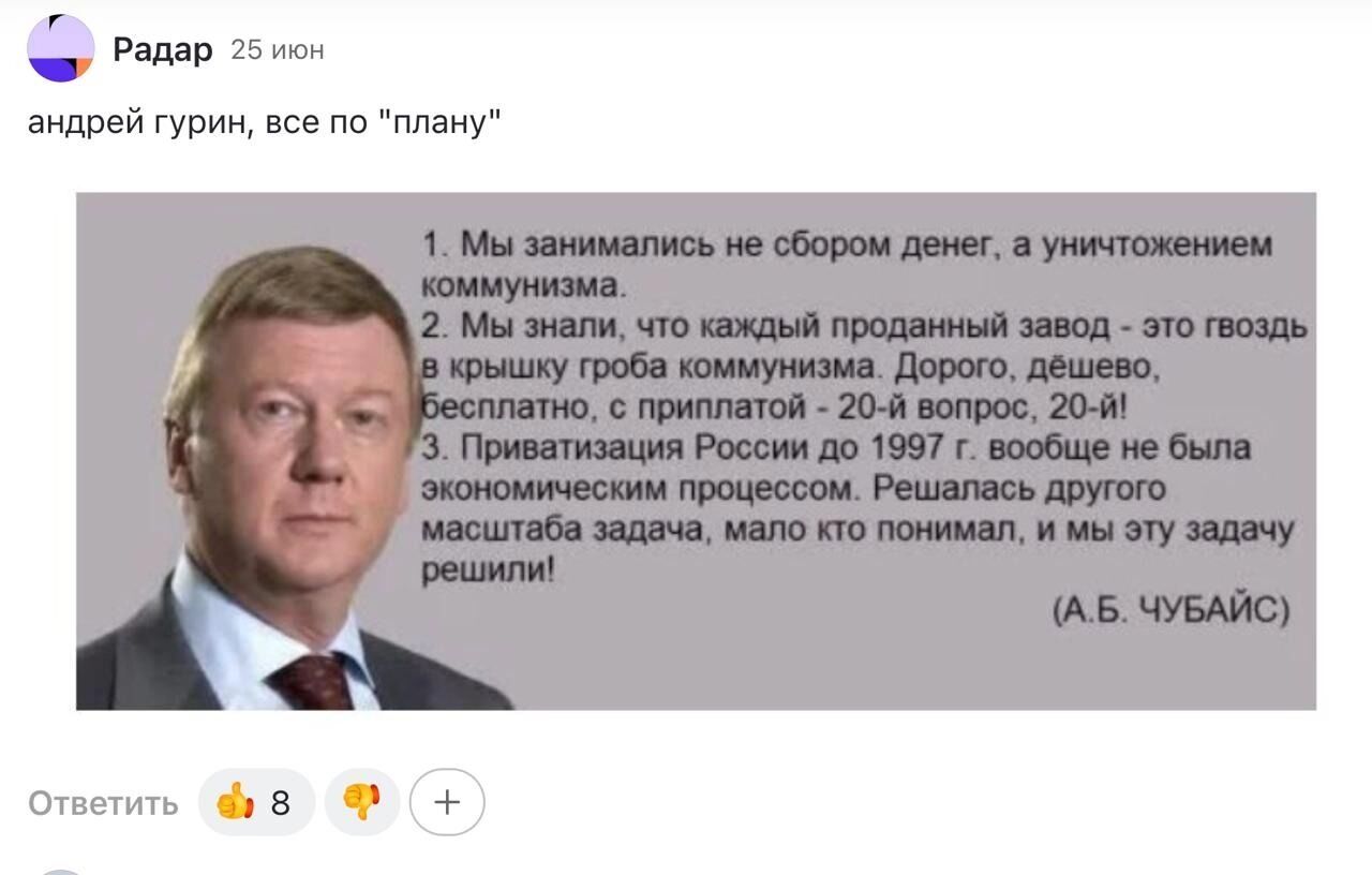 Комментарий читателей НИ