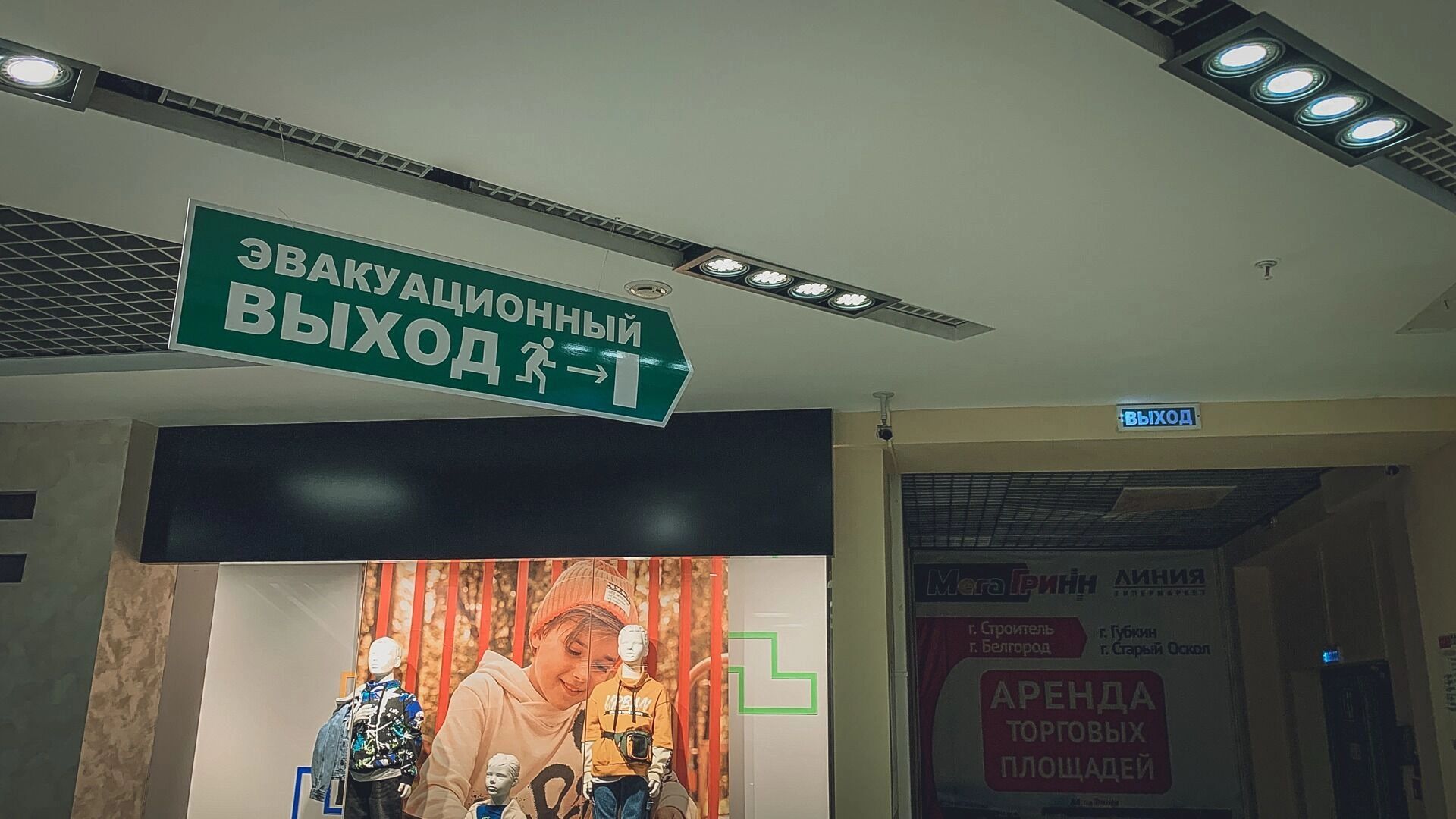 Торговый центр «Сигма» в Ижевске эвакуировали из-за пожара