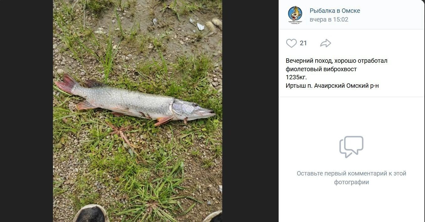В поселок Ачаирский тоже можно отправляться на рыбалку