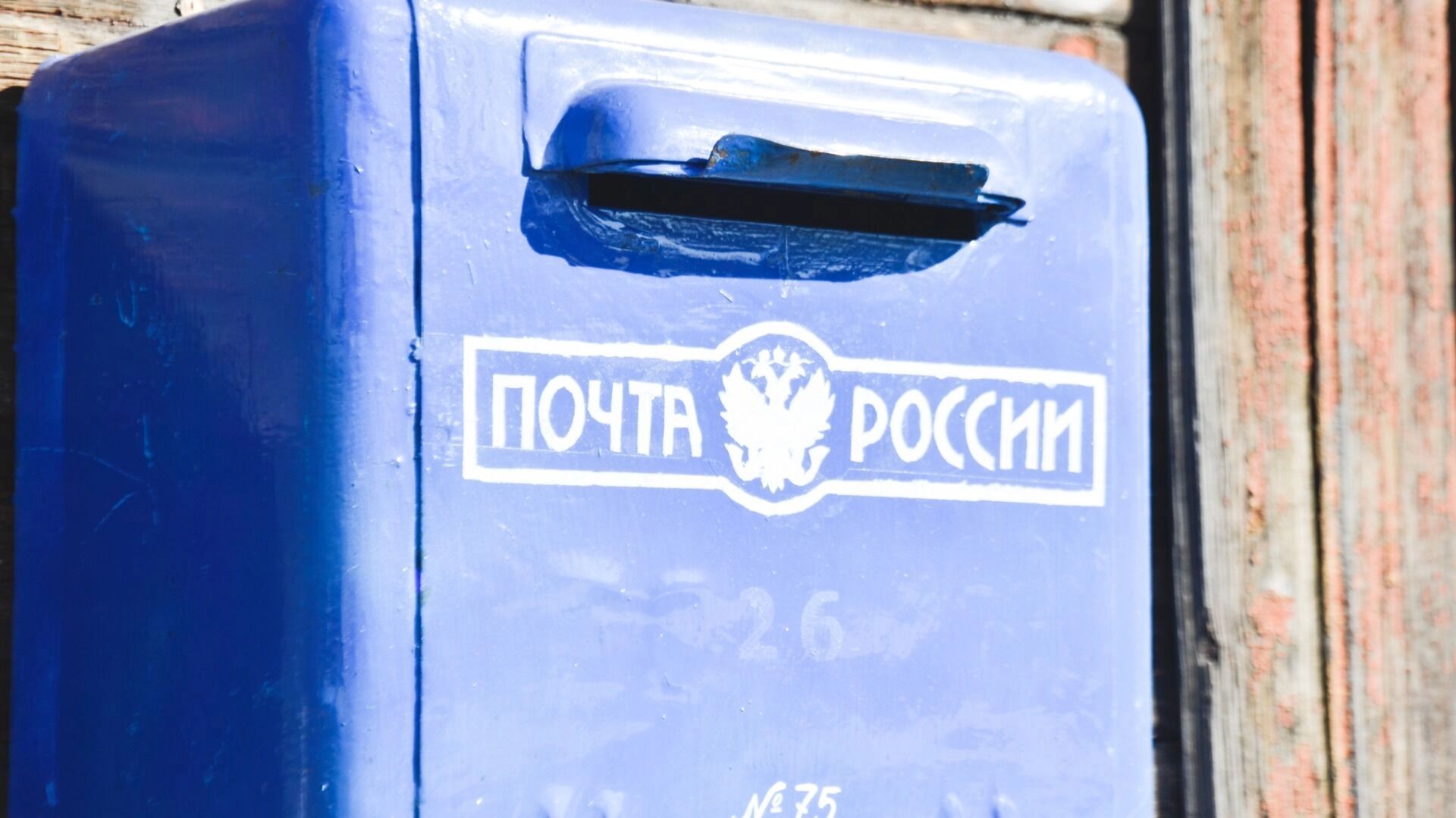 Жители Глазова недовольны работой «Почты России»