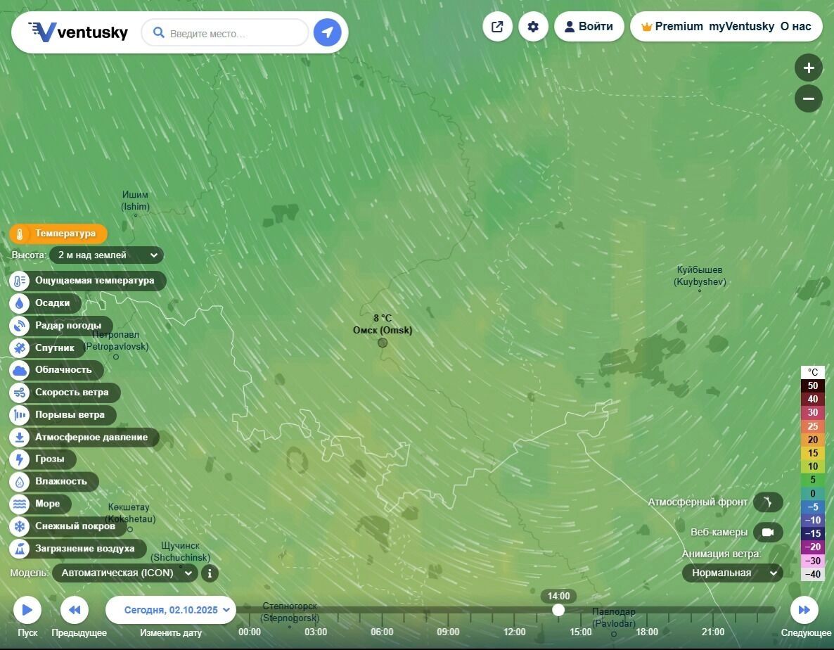 Погода в Омске на ближайшие дни