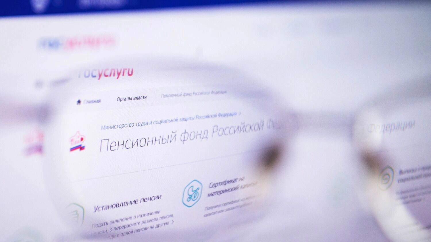 Держатель средств маткапитала — пенсионный фонд. Консультации с его специалистами станут особенно частыми при погашении первоначального взноса за счет выплат на детей