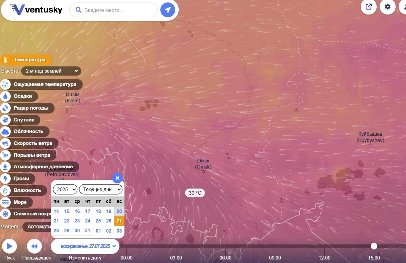 Прогноз погоды в Омской области