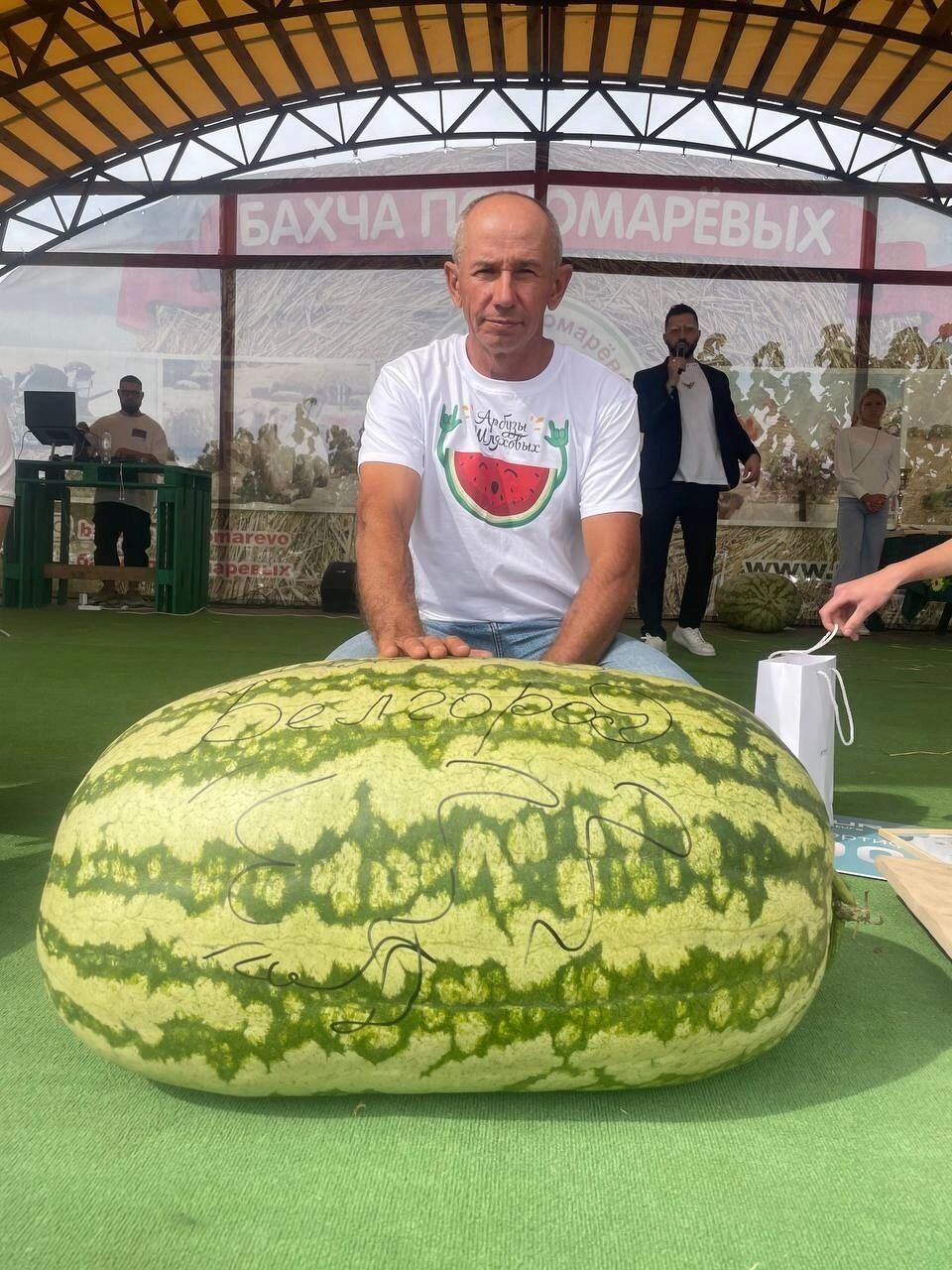 Белгородский призёр с&nbsp;арбузом