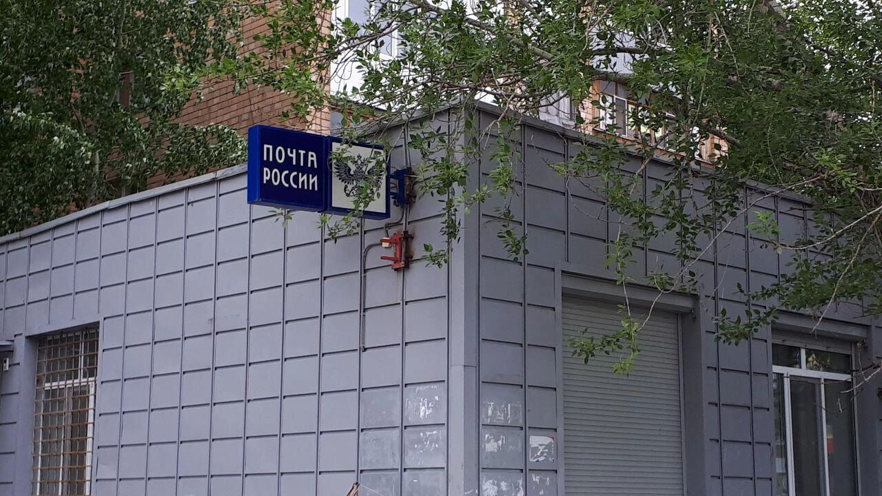 Отделения «Почты России» закрываются по всей стране