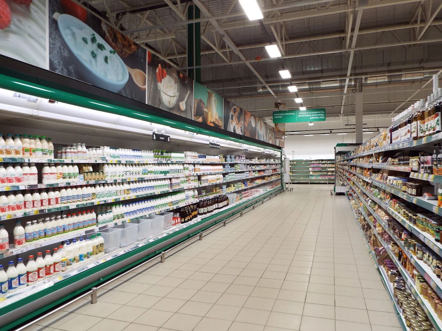 Продукты в магазине пока еще есть
